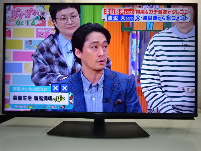 A640☆SHARP 50型 4K/WIFI/YouTube/Netflix/AndroidTV/2021年製★4T-C50BN1 (店頭手渡し可能)拍卖