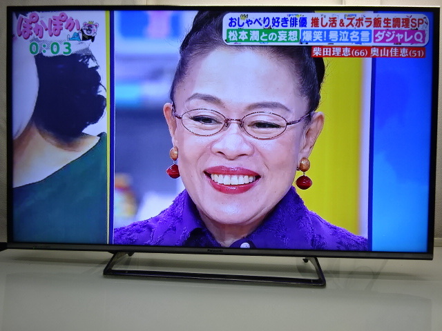 A594★panasonic★50型 4K/USB/外付けHDD/テレビ18年製★TH-50CX700 (店頭手渡し可能)拍卖