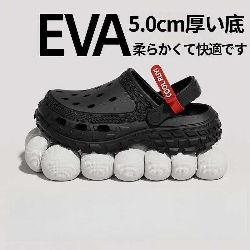サンダル メンズ レディース クロッグサンダル サボサンダル クロックス風 厚底 夏用 スポーツサンダル 室内履き ブラック 25-25.5cm拍卖