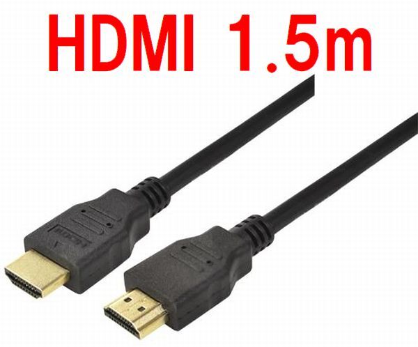 HDMIケーブル 1.5m 金メッキ端子 Etherent/4K 2K対応 ハイスピード スリムケーブル HDMI Ver1.4 HDMI-15M拍卖