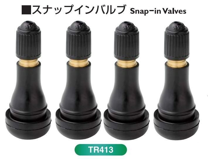 日本製 新品 太平洋工業 TR413 CL パッキン付き 4個セット エアバルブ ゴムバルブ・タイヤバルブ 4本 TR413CL スナップインバルブ拍卖