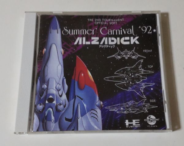 1円~ 送料無料 PCエンジン CD-ROM2 アルザディック拍卖