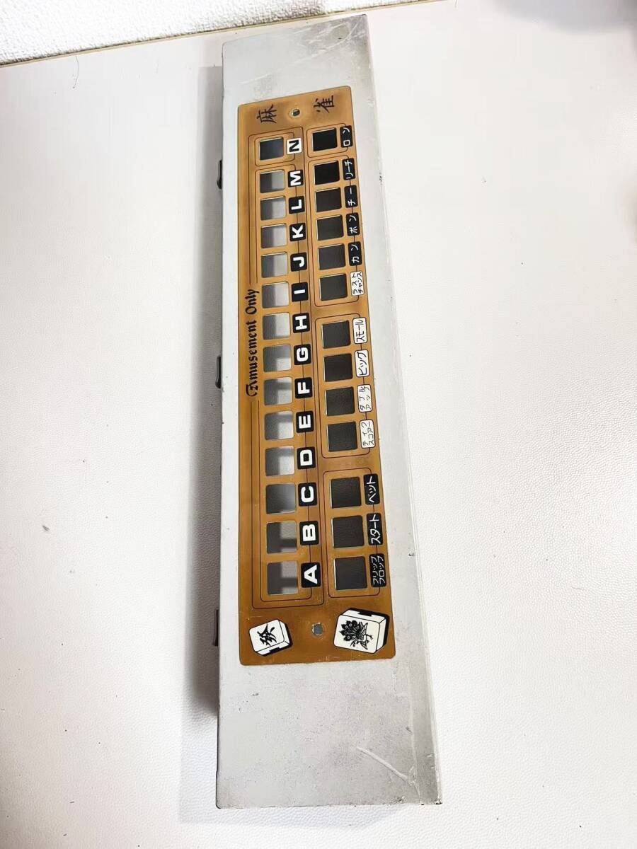 e695★麻雀コンパネ外装 枠 テーブル筐体★拍卖