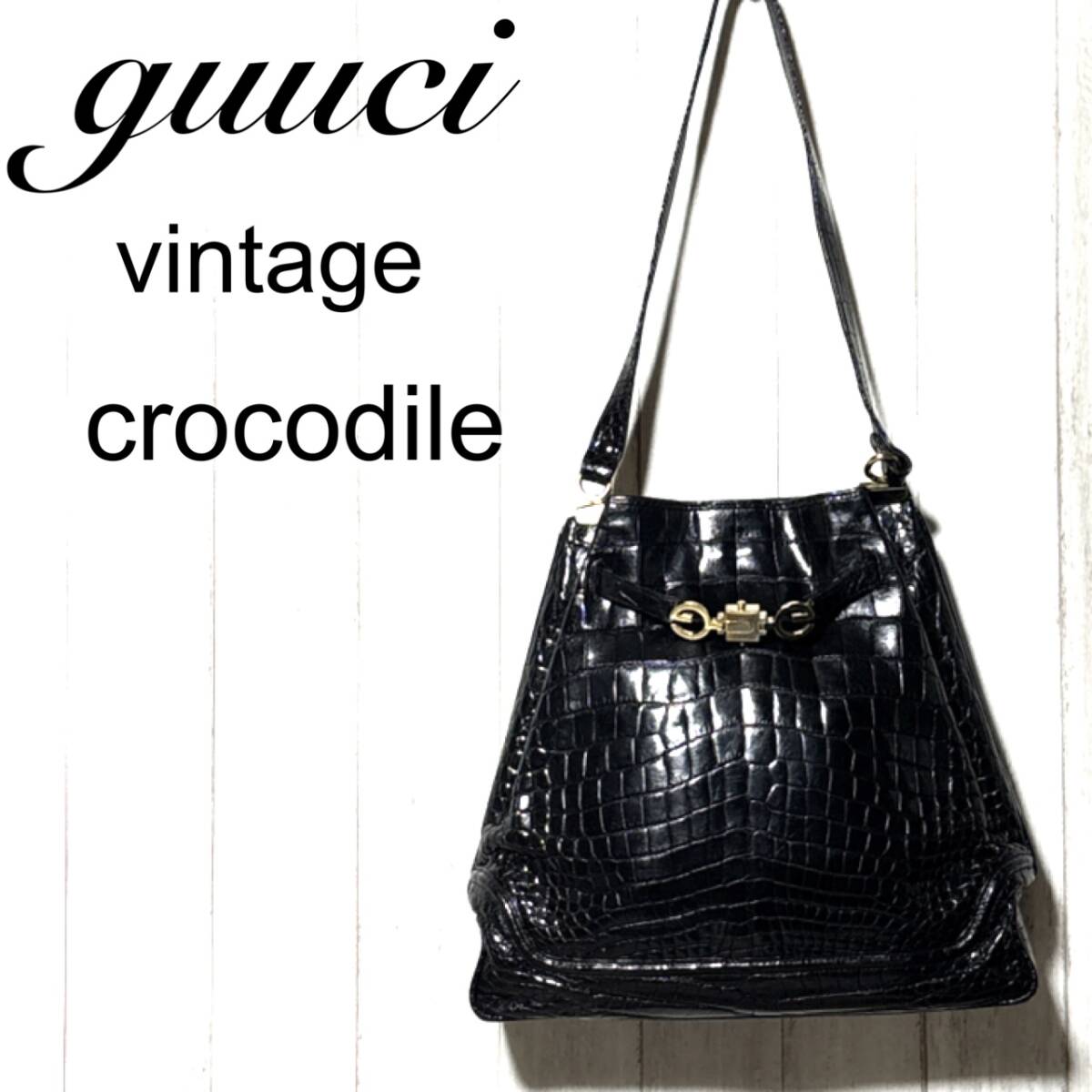 グッチ クロコダイル ショルダーバッグ Gucci ヴィンテージ 筆記体ロゴ Gcrocodile ワニ革 レザー イタリア製 激レア品 ※ダメージあり拍卖