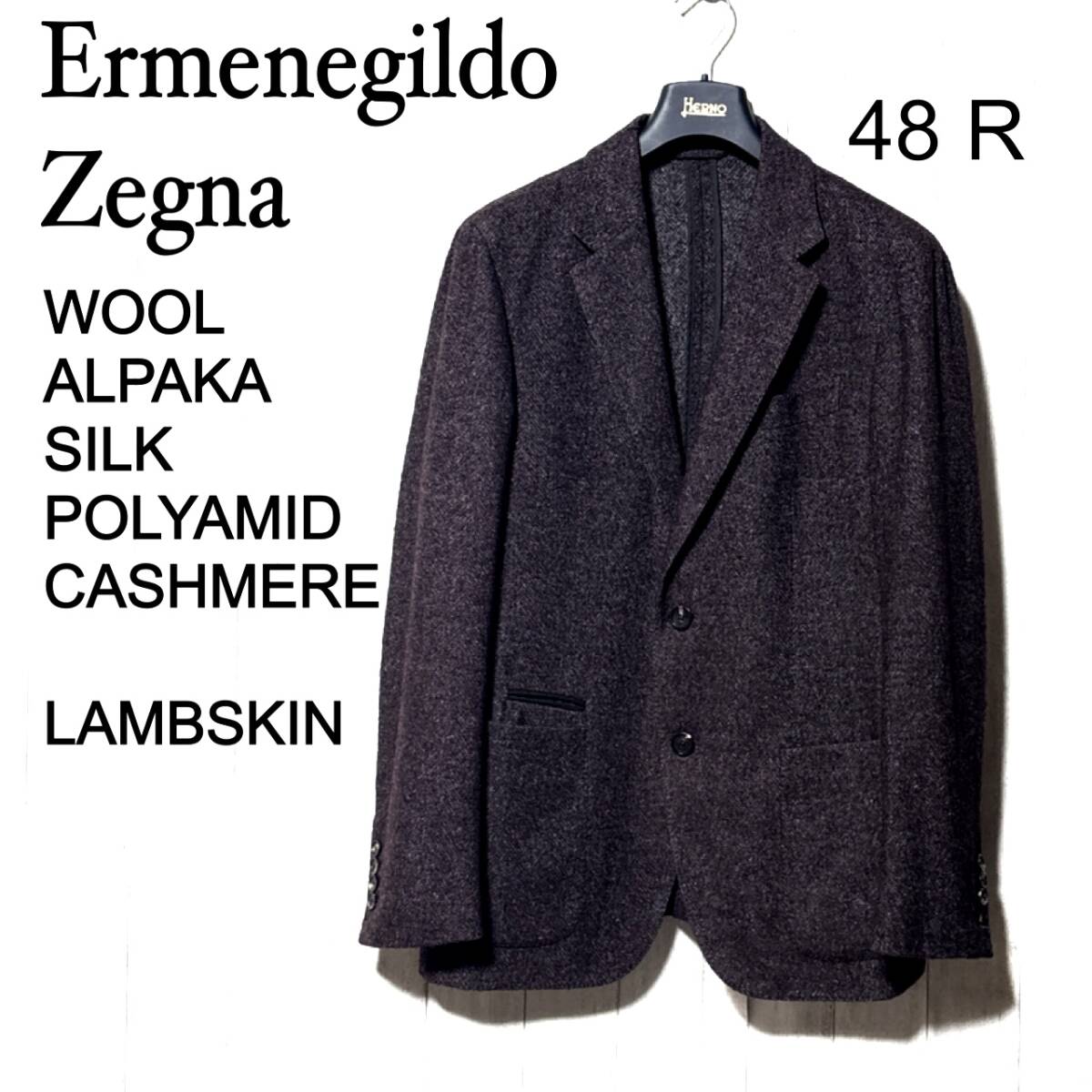 ゼニア アンコンジャケット Ermenegildo Zegna エルメネジルドゼニア 高級ウールミックス ツイードヘリンボーン テーラード 48拍卖