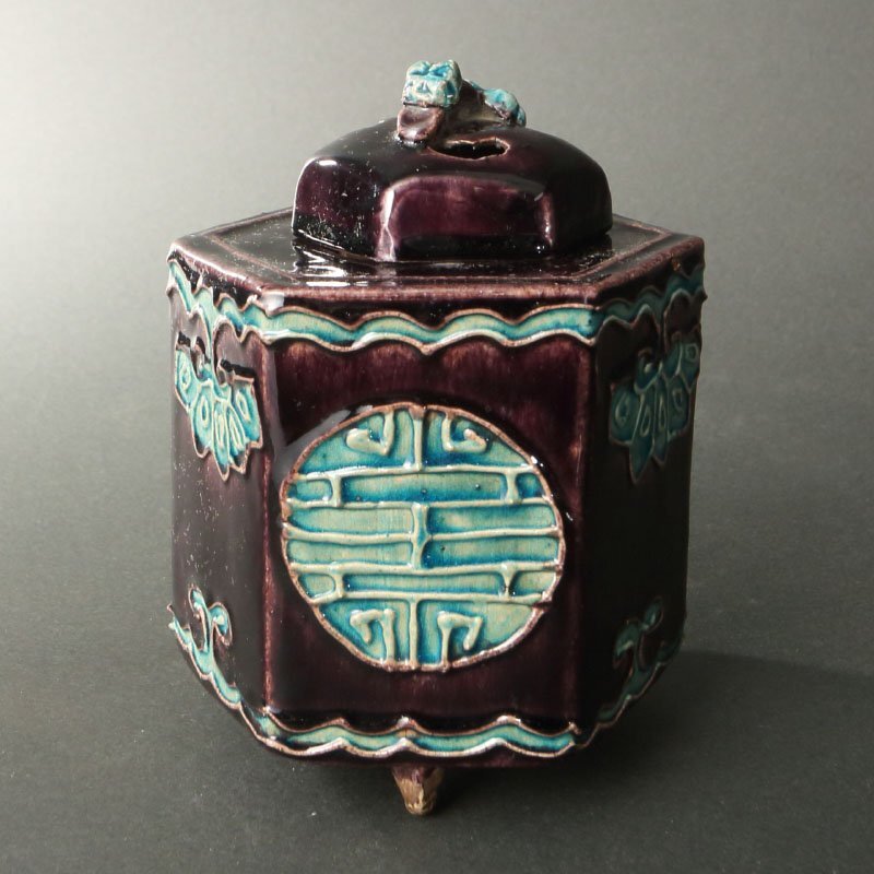 委託HK◇偕楽園 偕楽園焼交趾香炉 紀州偕楽園(茶道具 陶磁器 陶芸 御庭焼 紫交趾 紀州徳川 お香 香道具 空薫 聞香 飾り 古美術 古道具 )拍卖