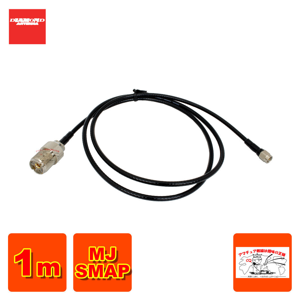 2D1SR ダイヤモンド MJ-SMAP 2D-LFB-S 1m 変換ケーブル拍卖
