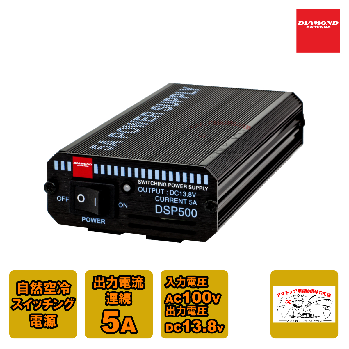 DSP500 ダイヤモンド スイッチングモード直流安定化電源 連続5A拍卖