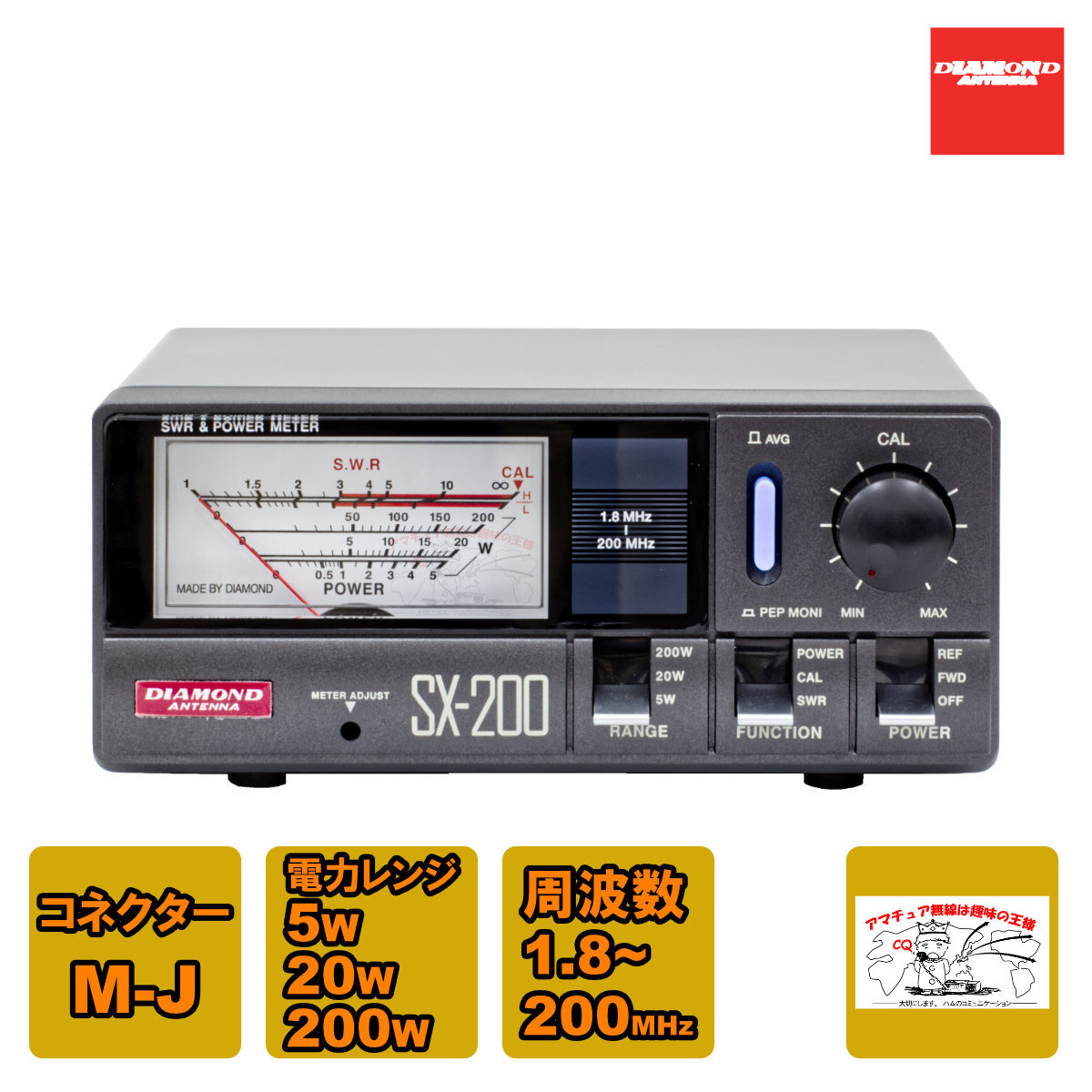 SX-200 ダイヤモンド 通過形SWR・パワー計 1.8~200MHz拍卖