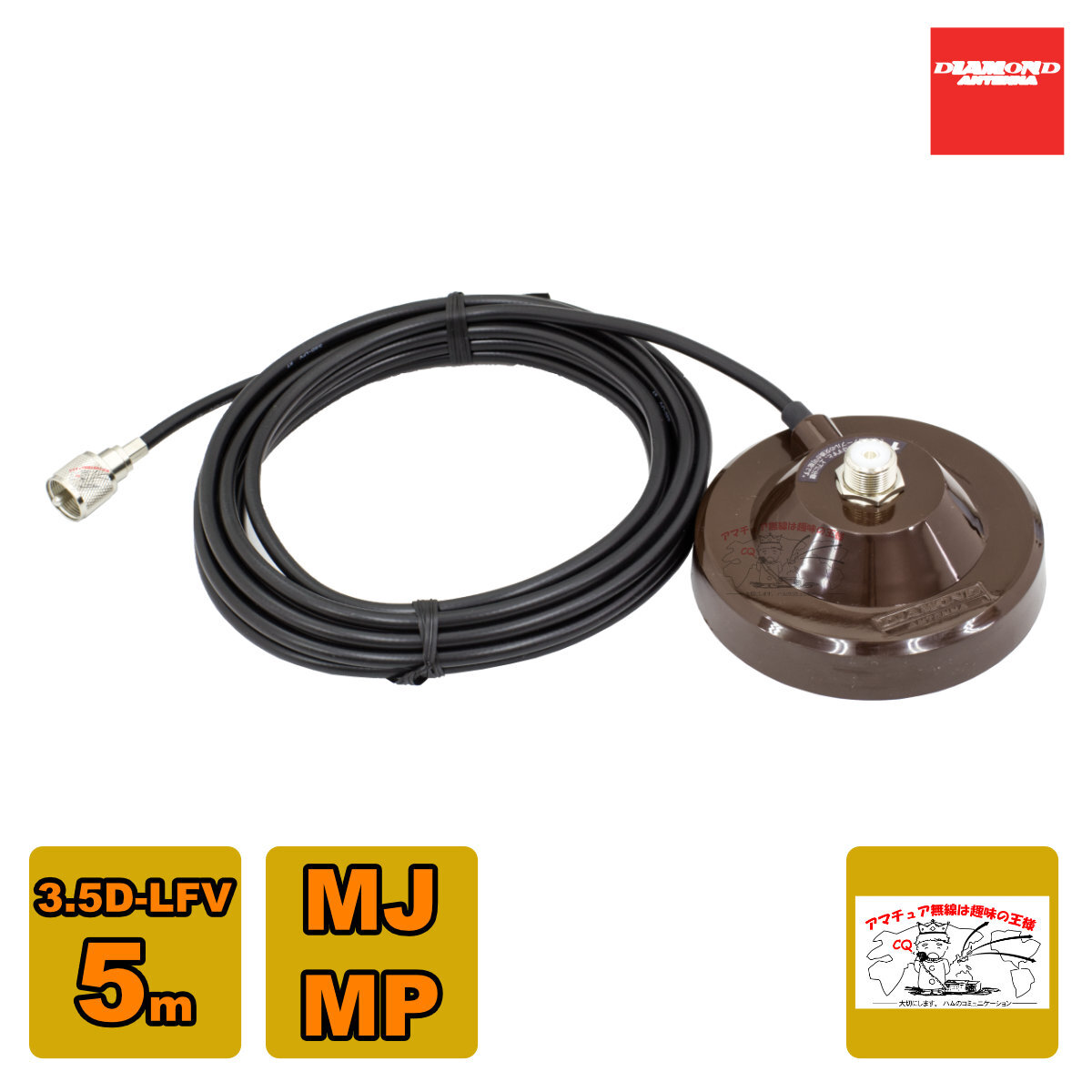 SPM355 ダイヤモンド 強力マグネットベース(ケーブル付き/5m)拍卖