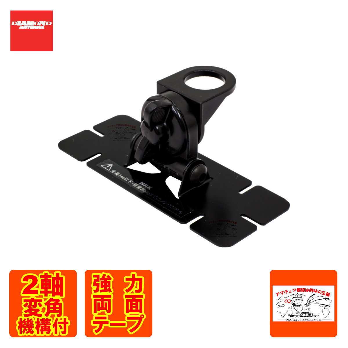 HRK ダイヤモンド 可倒式コンパクトベース ルーフ・ウィンドウガラス貼付タイプ拍卖