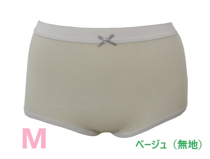 M・ベージュ(無地) レディースショーツ 綿100% 「ゆったりタイプ」 股上深め 新品拍卖