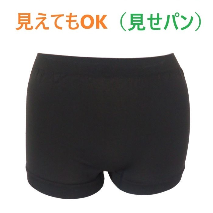 M~L・ブラック レディース 1分丈パンツ 見えてもOK(見せパン) オーバーパンツ 通勤 通学 スカート下 新品拍卖