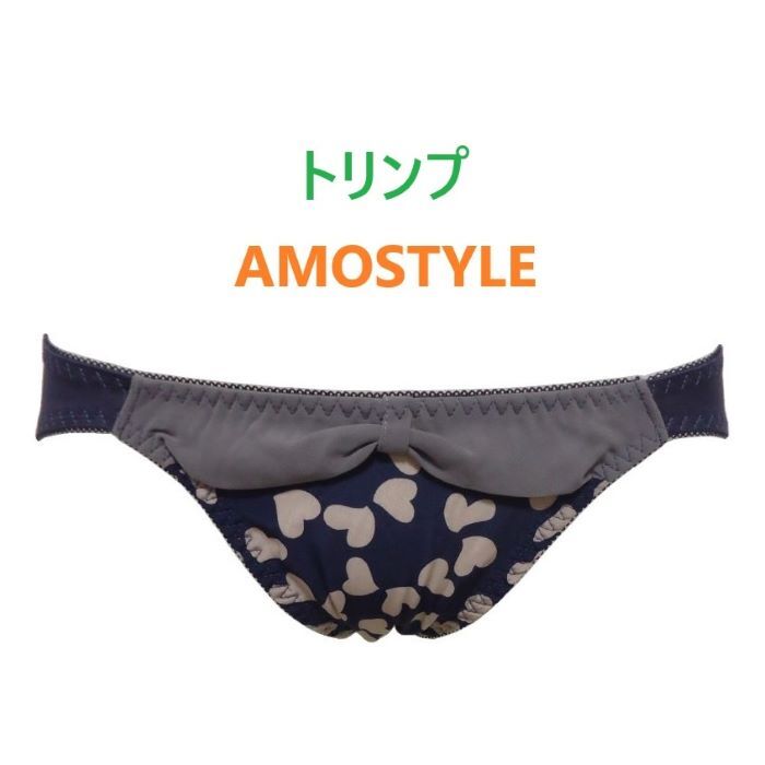 M・ネイビー 「トリンプ」 AMOSTYLE ショーツ (AMST474 WHU + Mini) ハート柄×無地シフォン (新品)拍卖