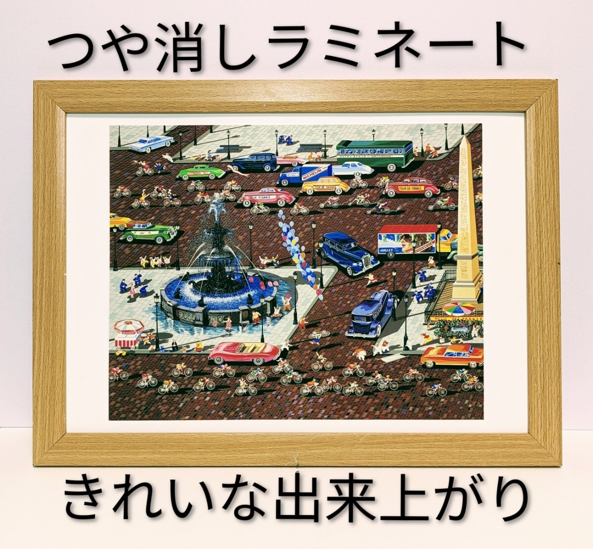 ヒロ・ヤマガタ<ツール ド フランス・1983年> 新品A4額装 つや消しラミネート加工 拍卖