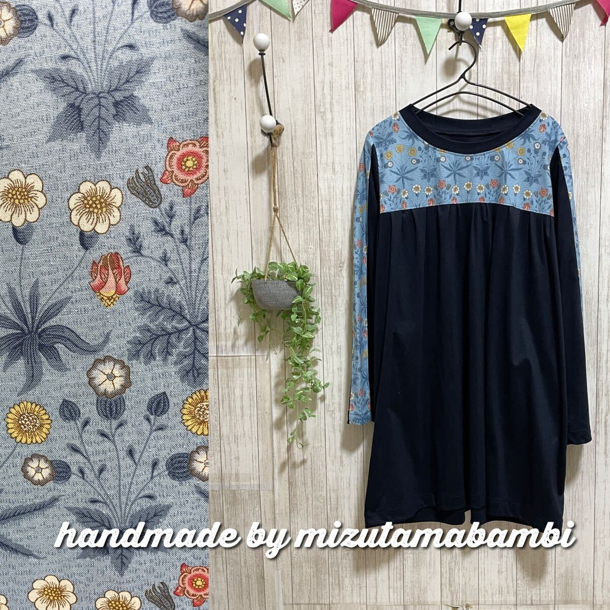 **L〜LL(チュニック丈・長袖) **濃紺ニット&ウィリアムモリス「Daisy(水色)」(前ヨーク・袖ライン)チュニ**水玉バンビハンドメイド拍卖