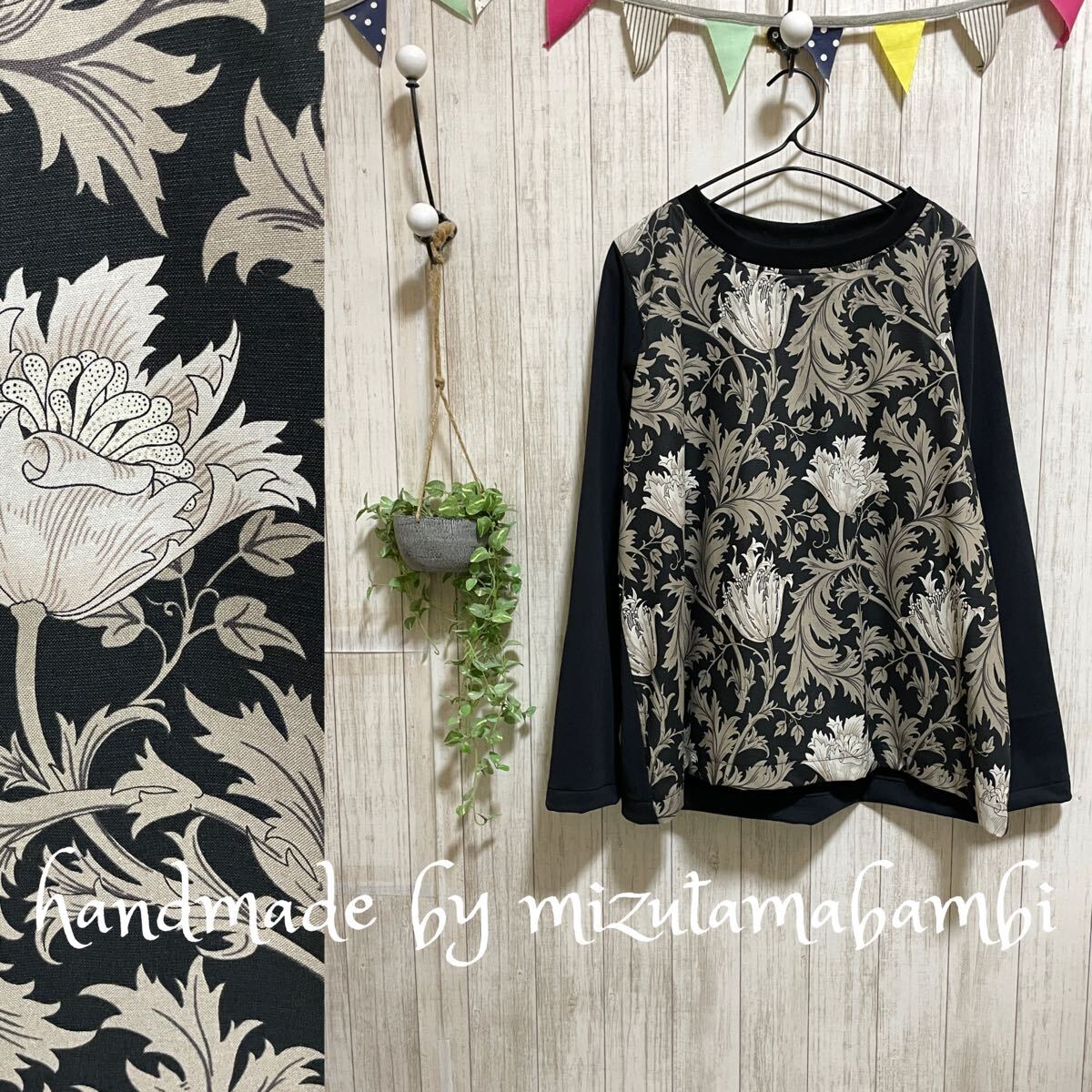 **LL〜3L(トップス・長袖) **黒ニット&ウィリアムモリス「Anemone(モノトーン)(フロント)TPS**水玉バンビハンドメイド**拍卖