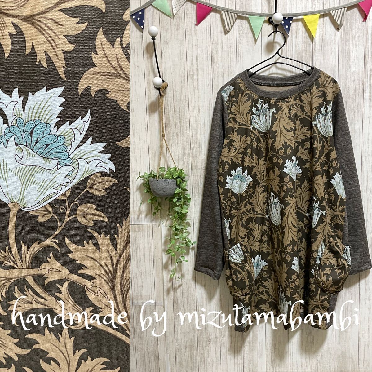 LL〜3L(チュニック丈・長袖) **ブラウン杢ニット&ウィリアムモリス「Anemone(ブラウン系)(フロント)チュニ**水玉バンビ拍卖