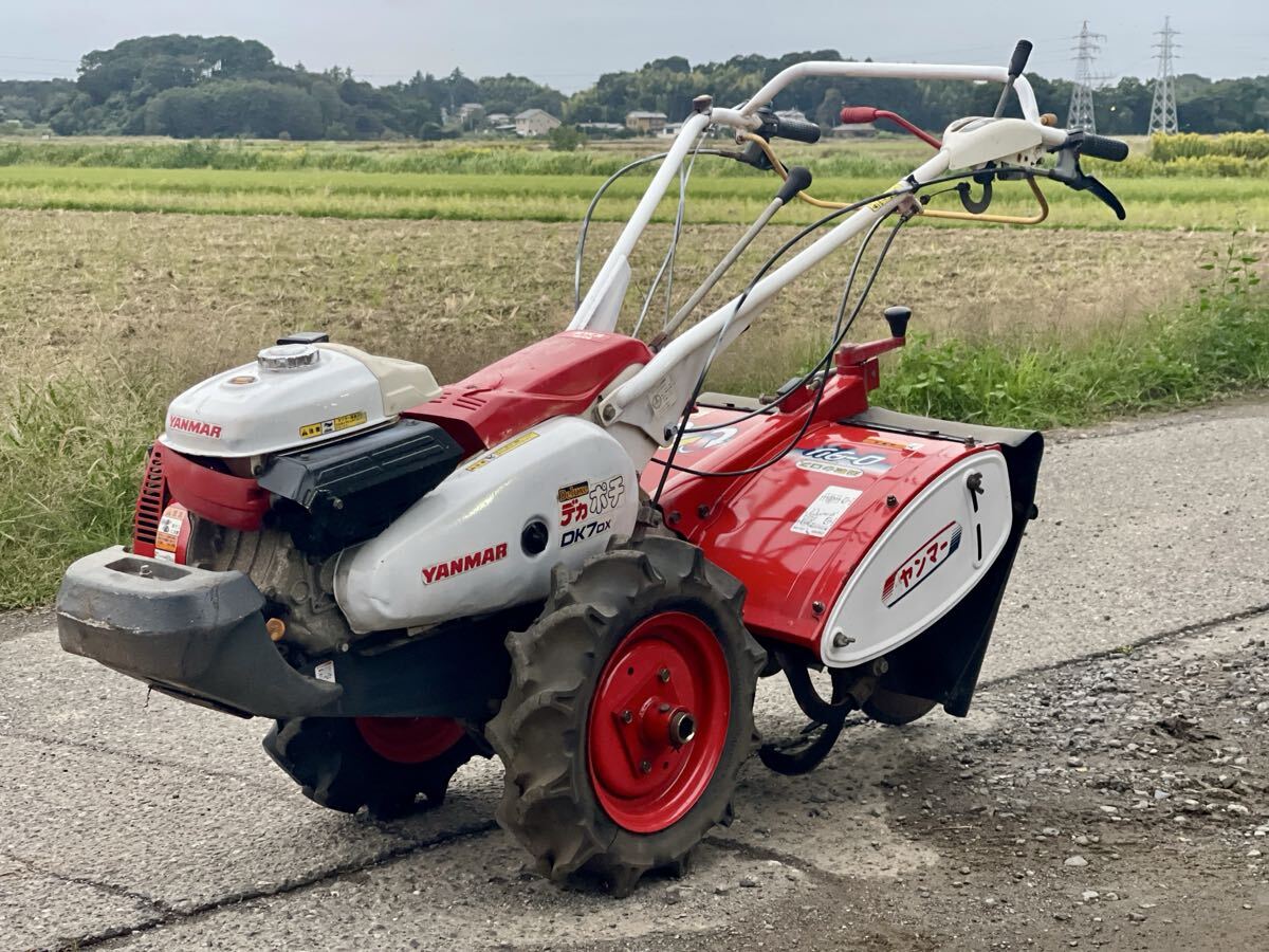 【茨城県常総市発】 ヤンマー 耕運機 管理機 DK7DX 家庭菜園 作動品 農用トラクター 引き取り限定 発送不可拍卖