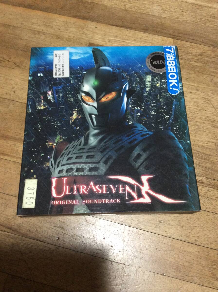 ULTRA SEVEN X オリジナル・サウンドトラック 【CD】     レンタル落ち拍卖