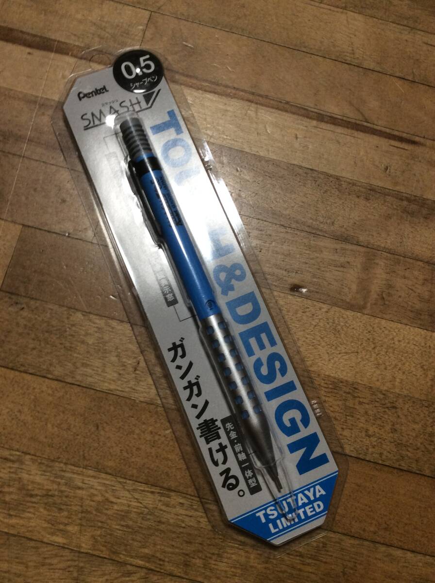 Pentel ぺんてる SMASH スマッシュ 0.5mm LIMITED 限定 シャーペン シャープペンシル 水色 TSUTAYA限定拍卖
