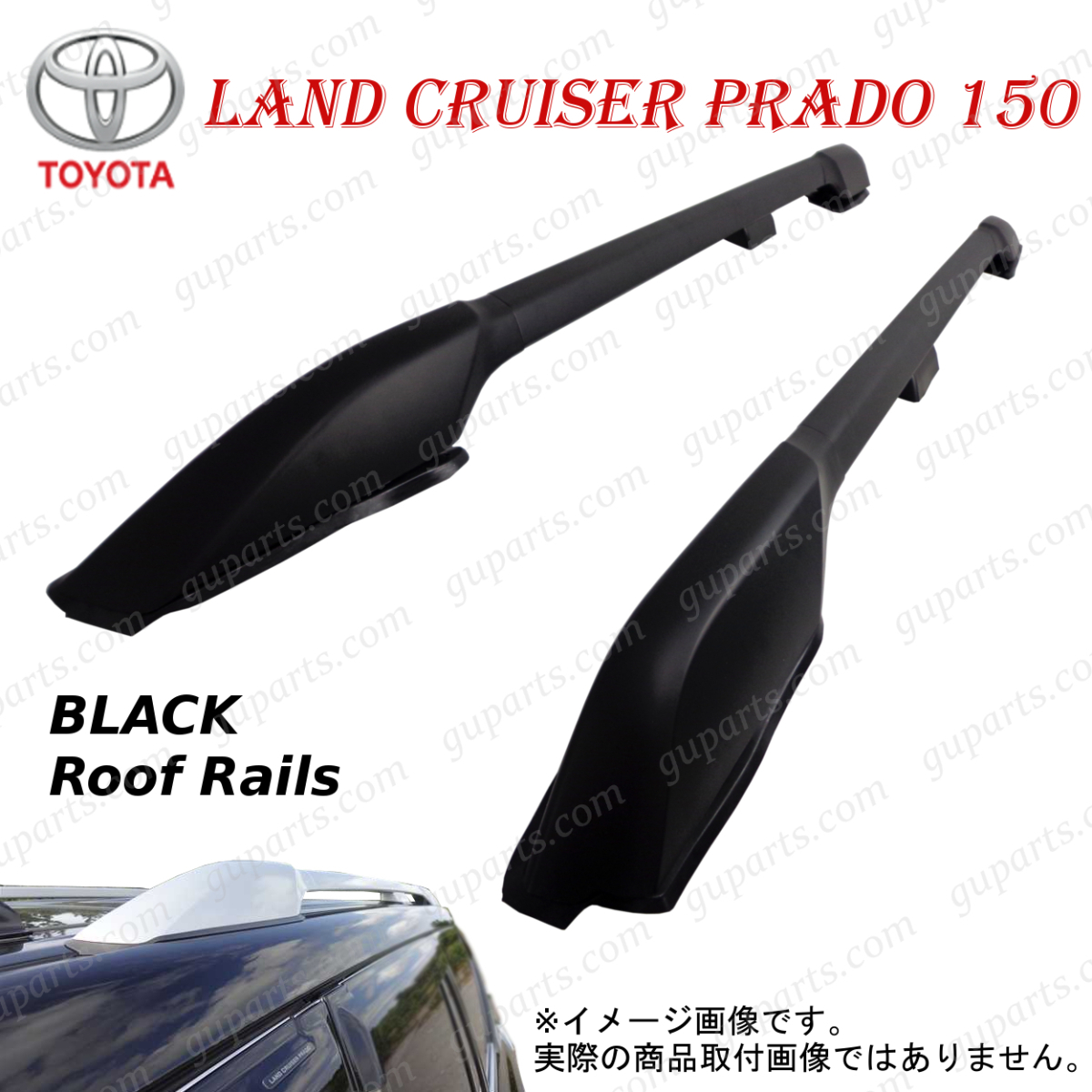ランド クルーザー プラド 150 系 GRJ150W GRJ151W TRJ150W GDJ150W GDJ151W 左 右 サイド エンド ルーフ レール スポイラー 黒 エアロ拍卖