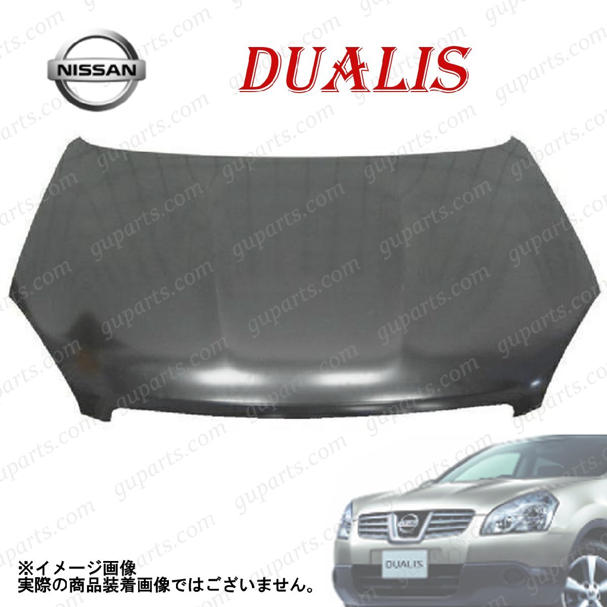 ニッサン デュアリス J10 NJ10 KJ10 KNJ10 H19/5~ ボンネット フード F5100-JD0M0 F510M-1YAMA F510M-JD0MJ拍卖