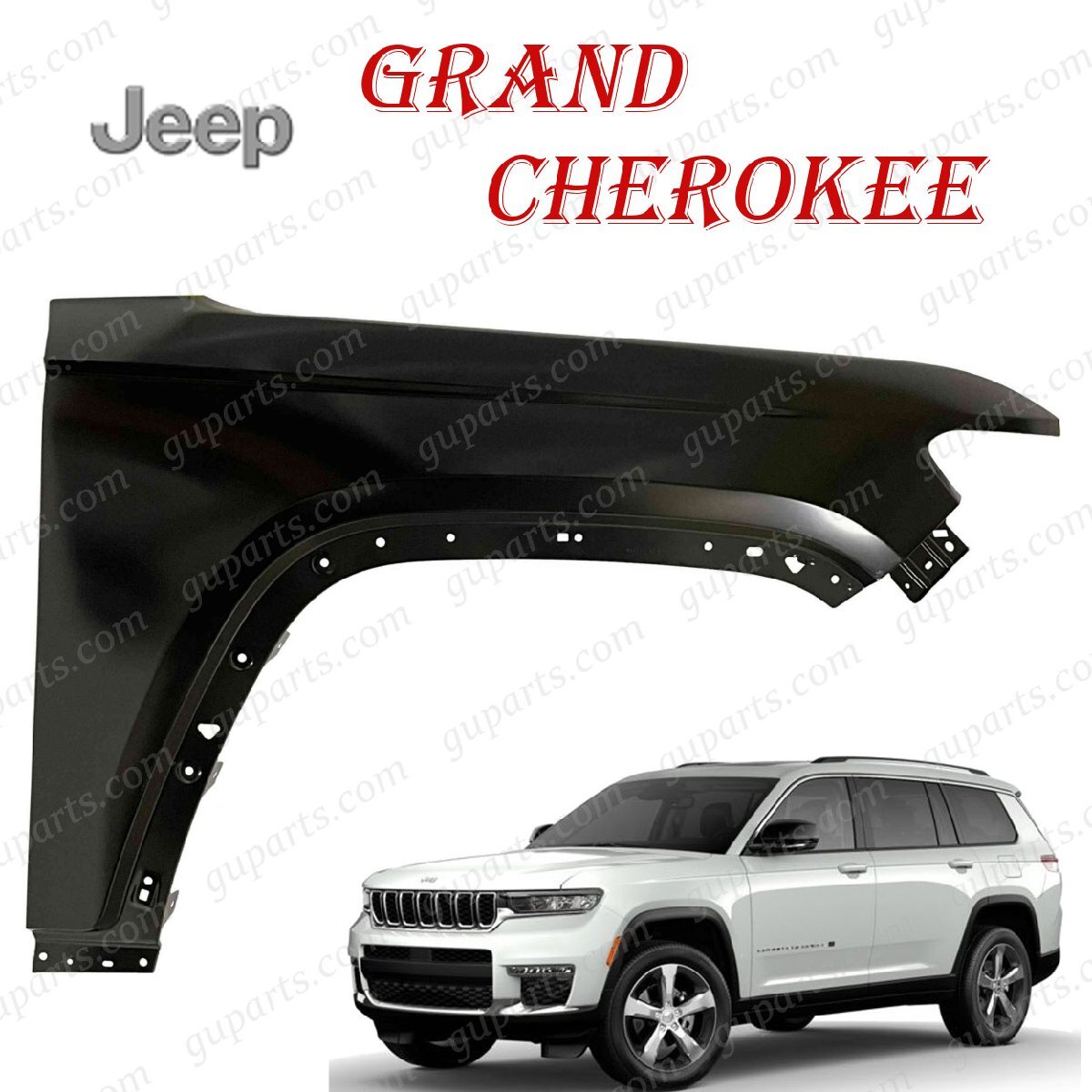 ジープ グランドチェロキー 2022~ フロント 右 フェンダー68465272AB オーバーフェンダー 穴有 JEEP WL20拍卖