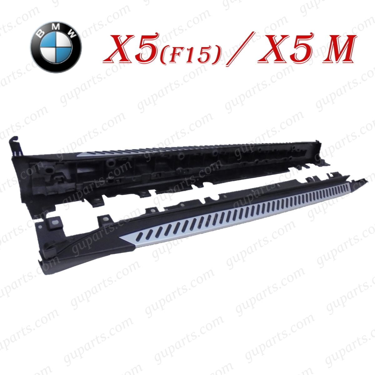 BMW X5 シリーズ F15 xDrive 35i 35d 50i 40e M スポーツ 左 右 サイド スポイラー ステップ ランニング ボード クローム メッキ セット拍卖