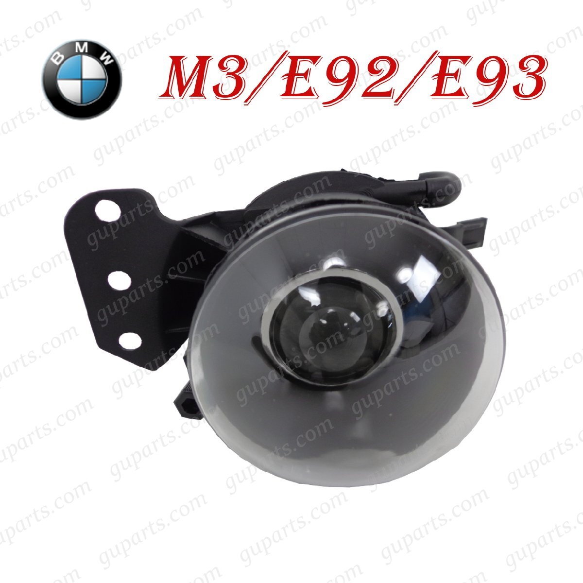 BMW 3 シリーズ E92 E93 320i 325i 335i M3 63176920704 右 フォグ ランプ ライト プロジェクター タイプ フロント バンパー拍卖