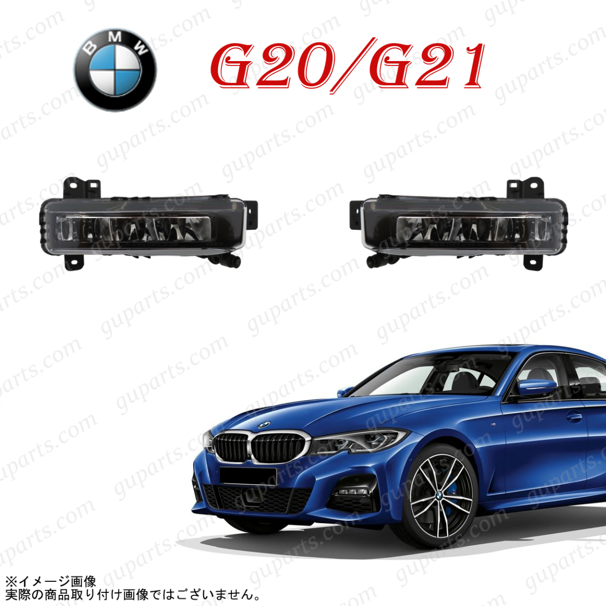 BMW 3 G20 G21 318i 320i 320d 330i 330e 2019~ 63177433787 63177433788 左 右 フォグ ライト LED バンパー拍卖