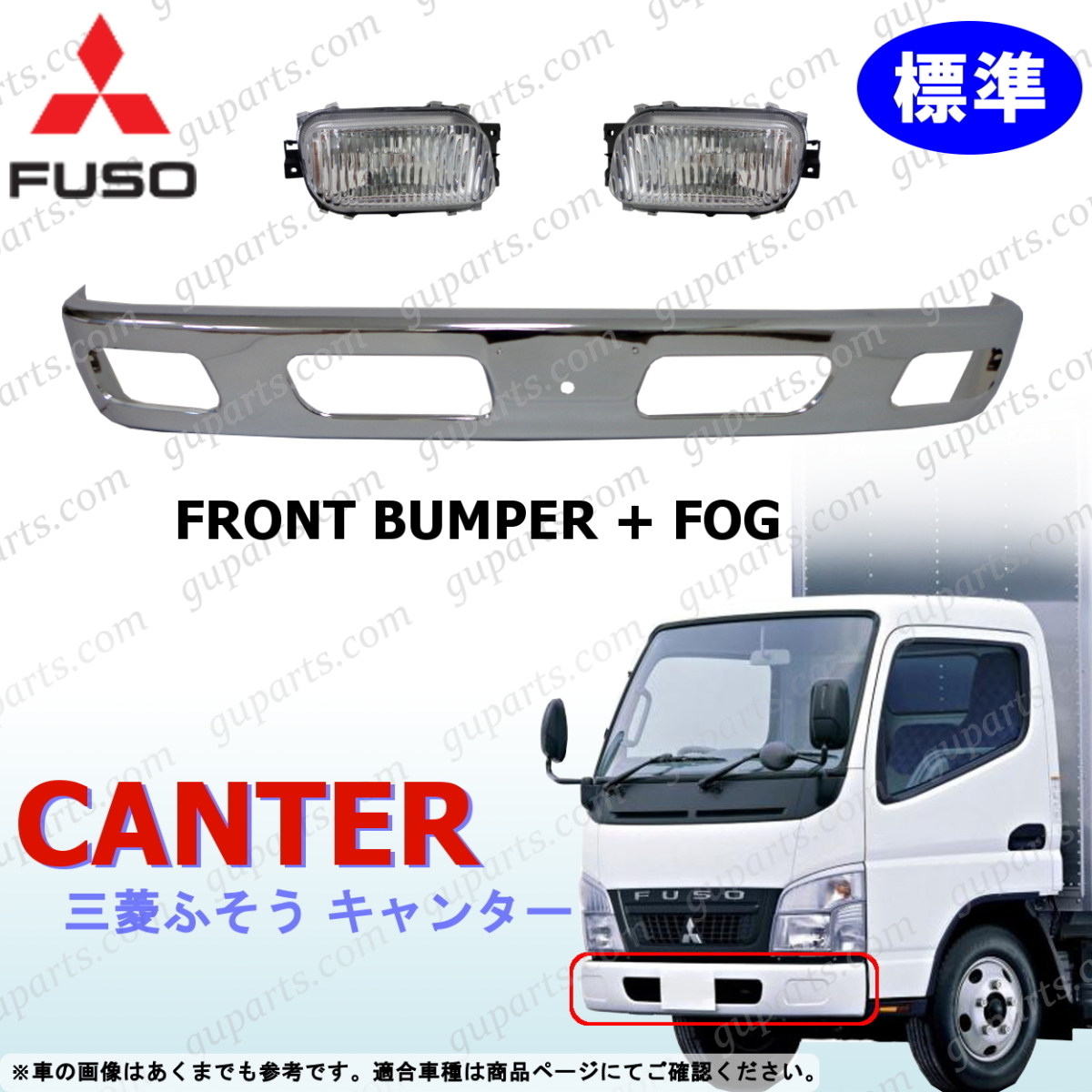 三菱 ジェネレーション キャンター 標準 FE70 FE71 FE72 FE73 FE74 フロント バンパー クローム メッキ フォグ ランプ セット エアロ拍卖