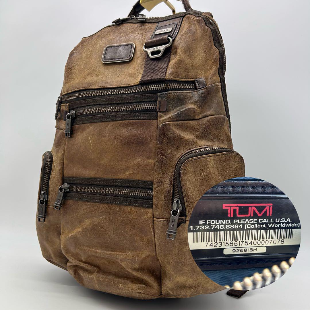 A60 入手困難 TUMI トゥミ ALPHA BRAVO リュック バックパック 本革 レザー 茶 ブラウン 92681BH 1300〜1399番台 アーカイブ ヴィンテージ拍卖