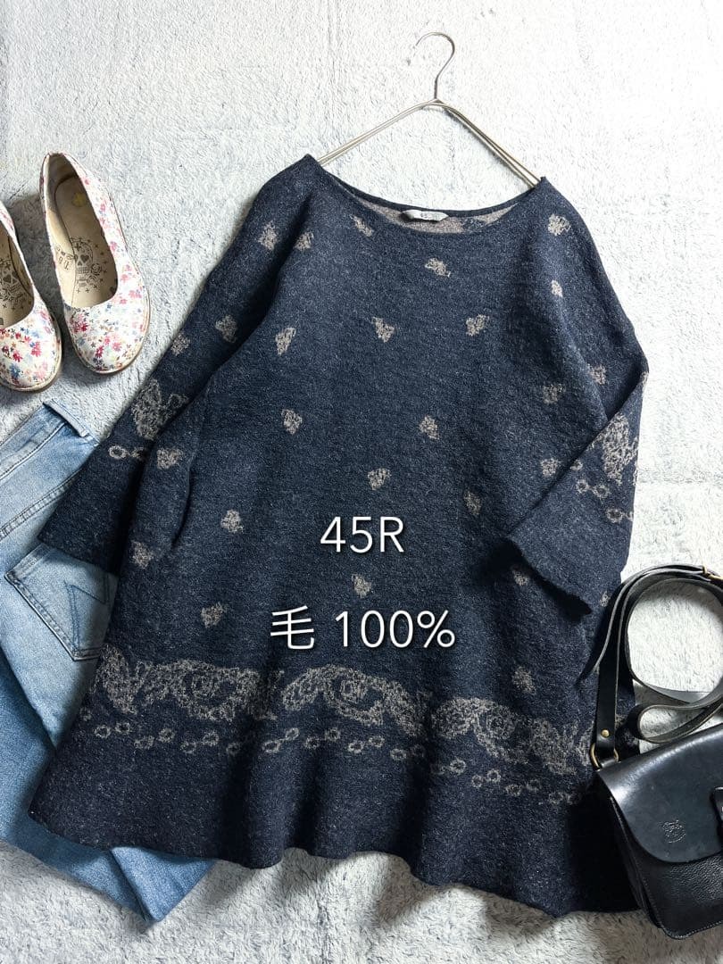 【45R】45rpm フロート縮絨ウール インディゴドレス チュニックワンピース拍卖