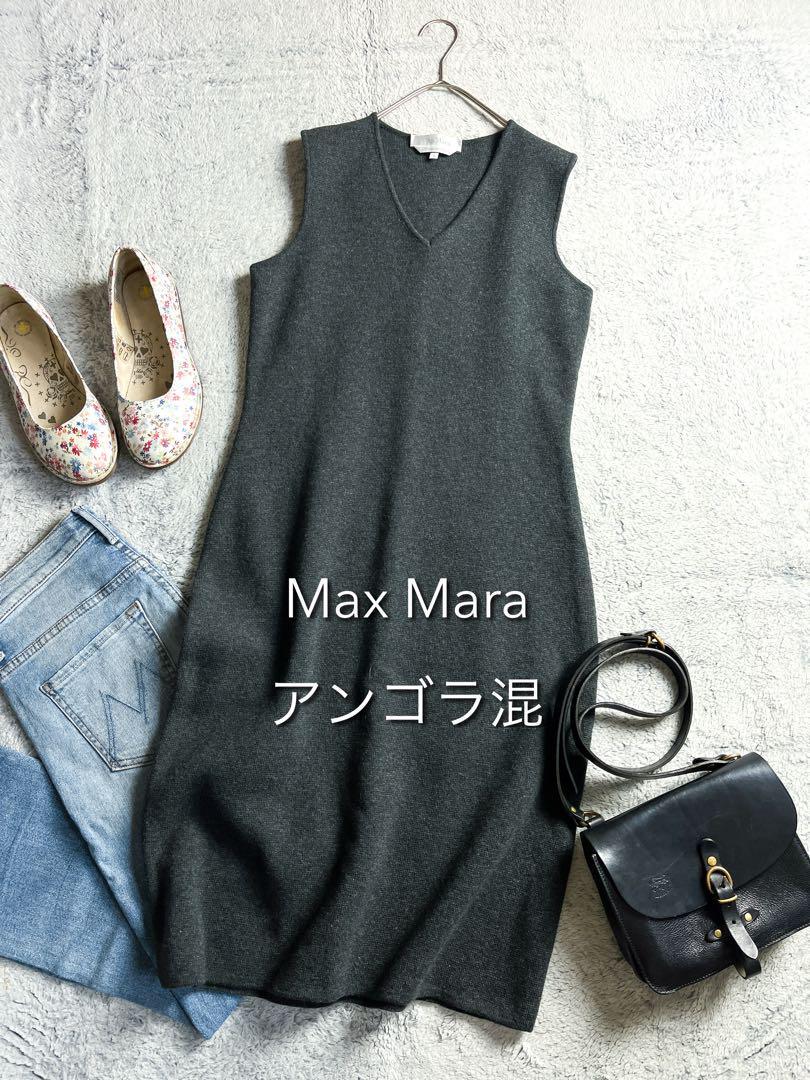 白タグ【Max Mara】マックスマーラ アンゴラ ノースリーブニットワンピース拍卖