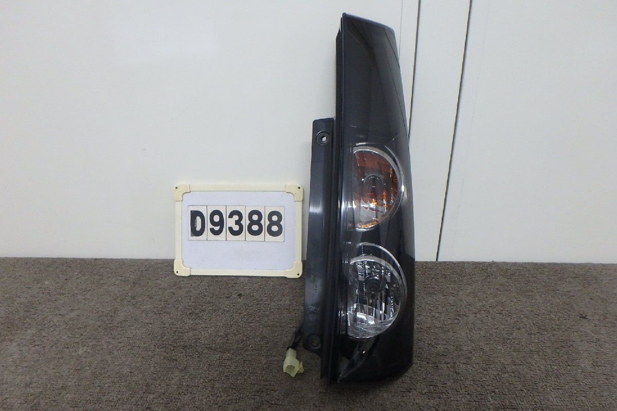 ★HR52Sシボレークルーズ☆リアコンビネーションランプ右(D9388)拍卖