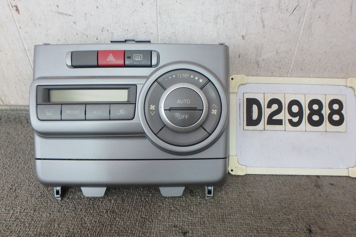 ★L575Sムーヴコンテ☆エアコンスイッチ(D2988)拍卖