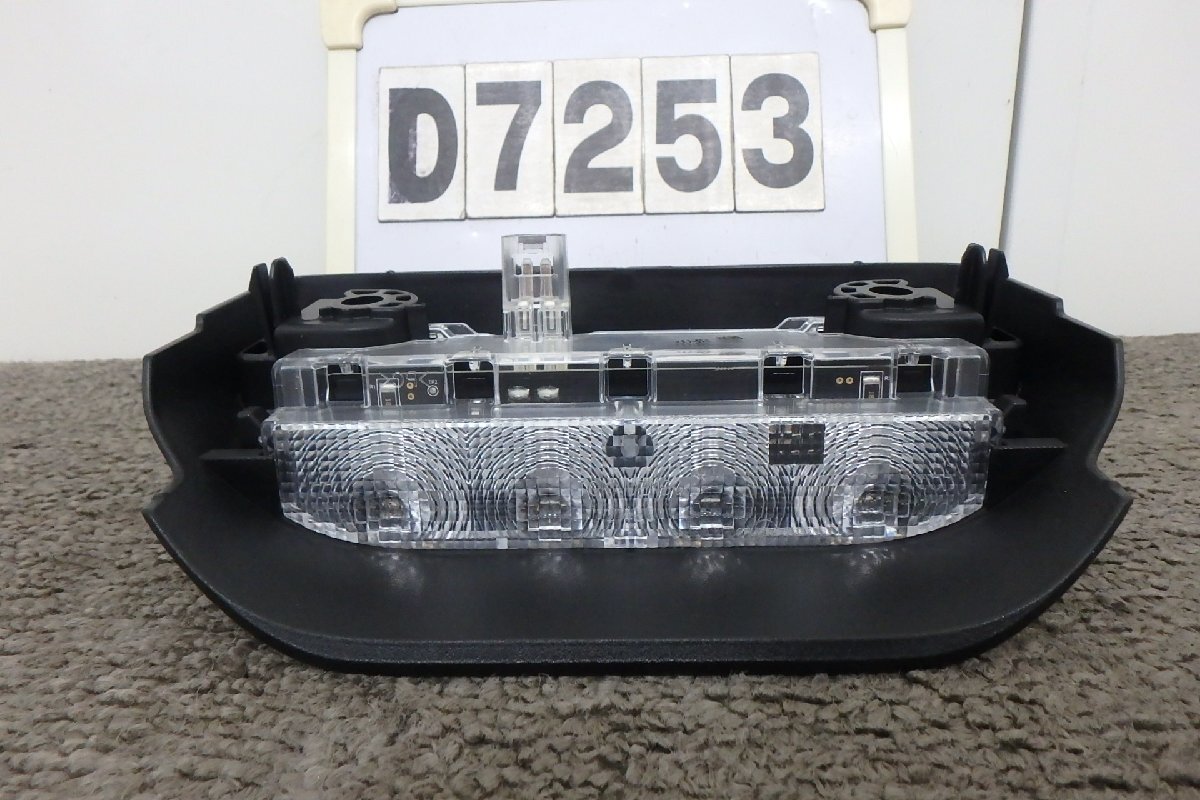 ★LA350Sミライース☆ハイマウントストップランプ(D7253)拍卖