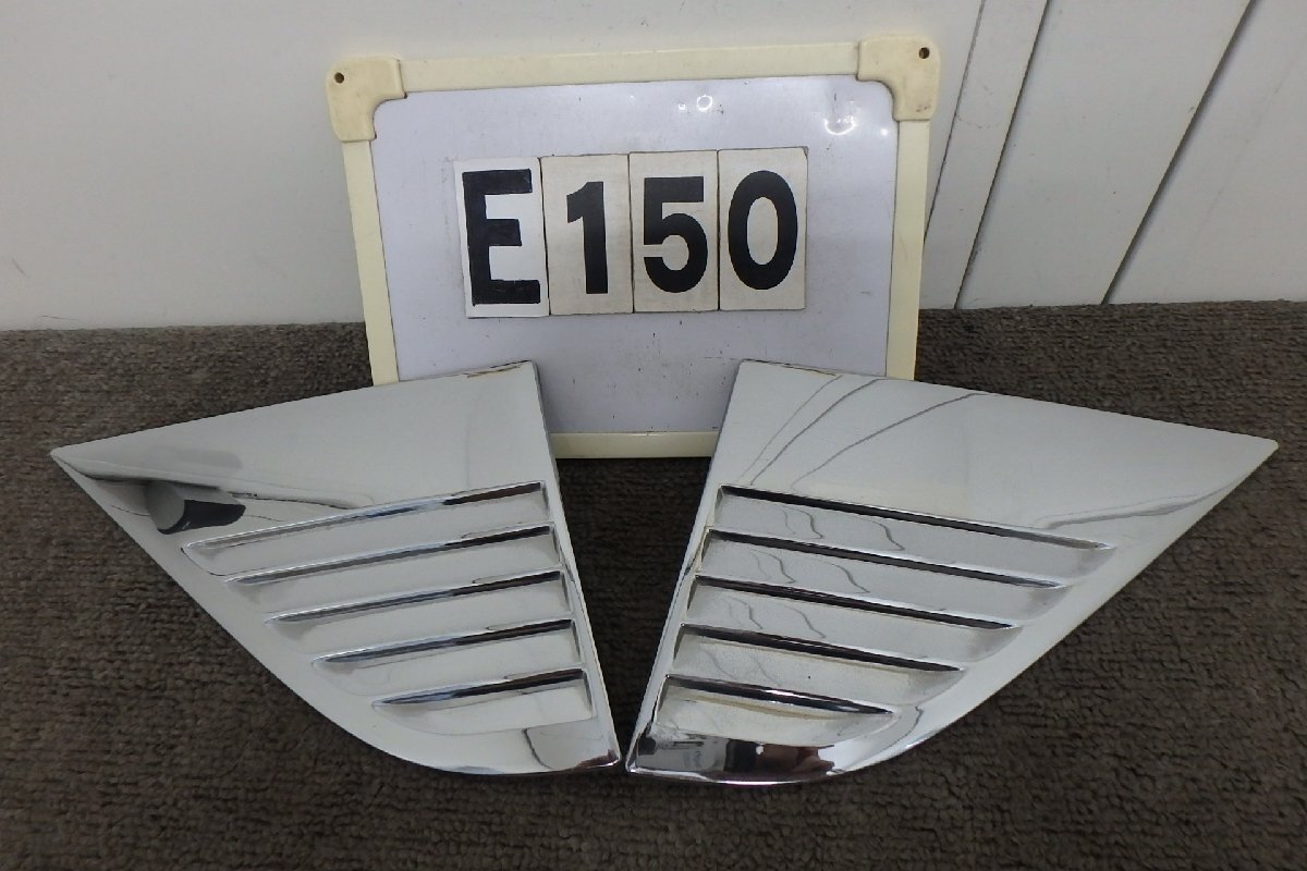 ★L600Sムーヴカスタム☆純正オプションフロントコーナーパネルメッキトリム(E150)拍卖