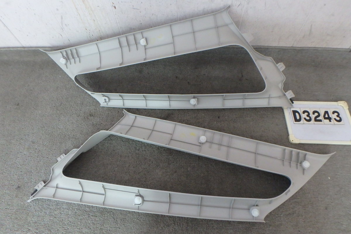 ★B21Aデイズルークス☆Aピラー内張り(D3243)拍卖