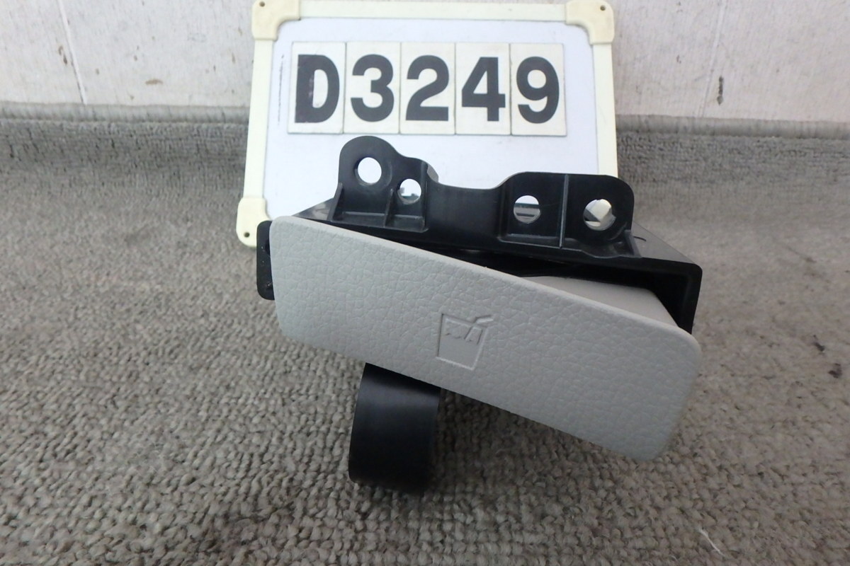 ★B21Aデイズルークス☆運転席ドリンクホルダー(D3249)拍卖