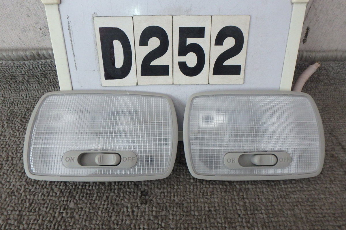 ★JH1 Nワゴン後期☆ルームランプ(D252)拍卖
