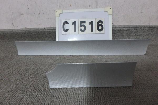 ★L575Sムーヴコンテカスタム☆ダッシュモールパネル(C1516)拍卖