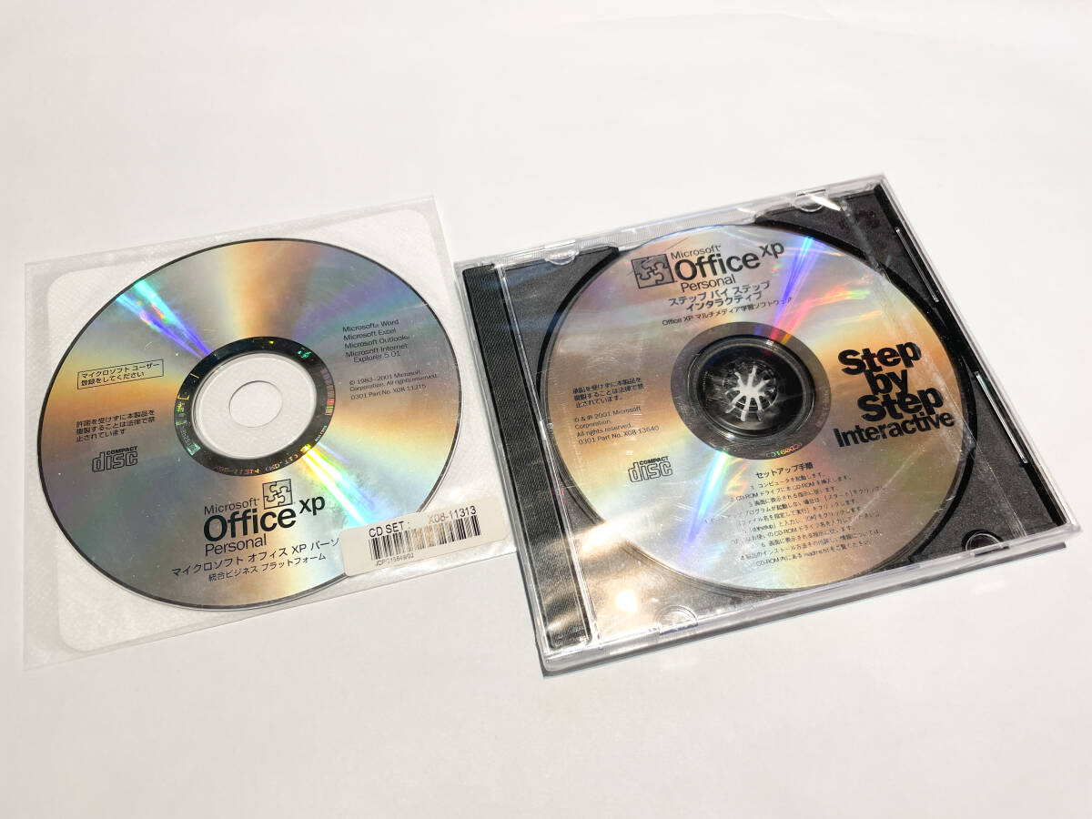 Office XP Personal OEM、Office Personal Step by Step Interactive拍卖