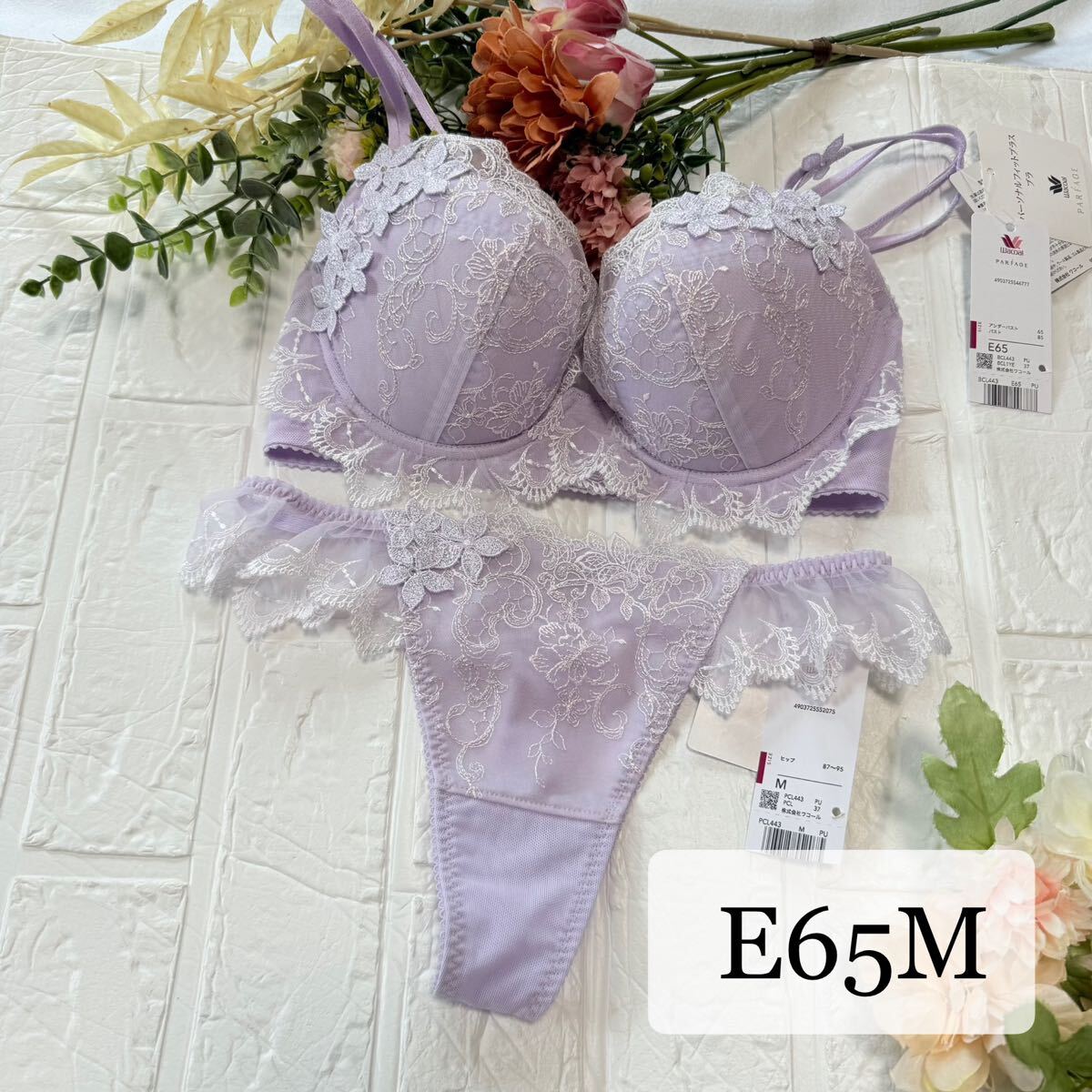 【新品】wacoal パルファージュ 43 ブラ ソングセット E65M PU ワコール salute parfage Tバックショーツ拍卖