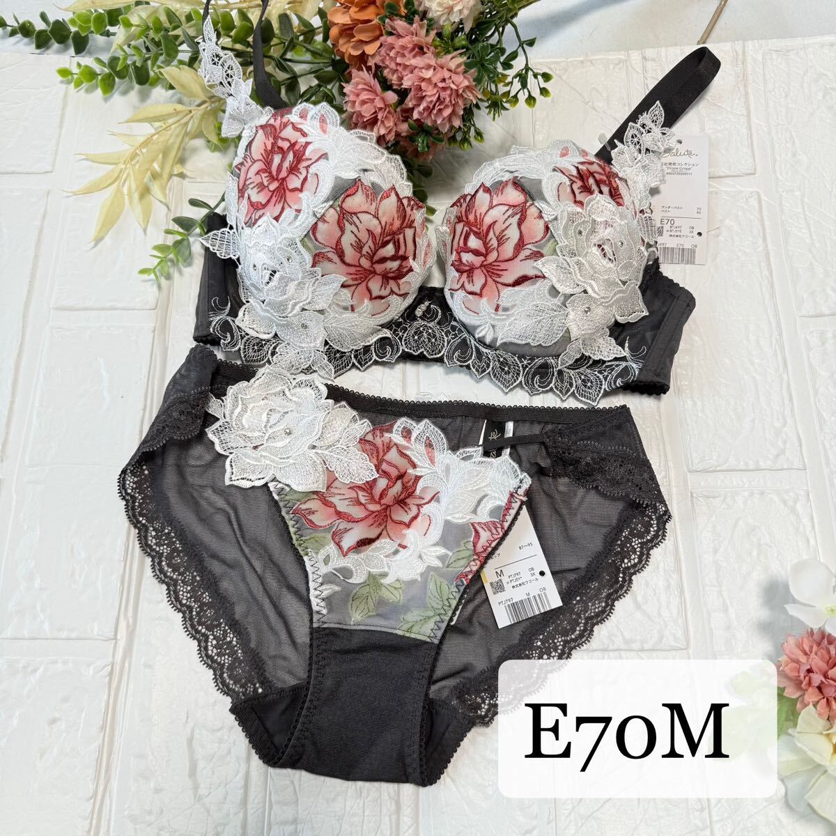 【新品】wacoal サルート 97 ブラ ショーツセット E70M GB ワコール salute プレステージ 店舗限定 マレフィセント拍卖