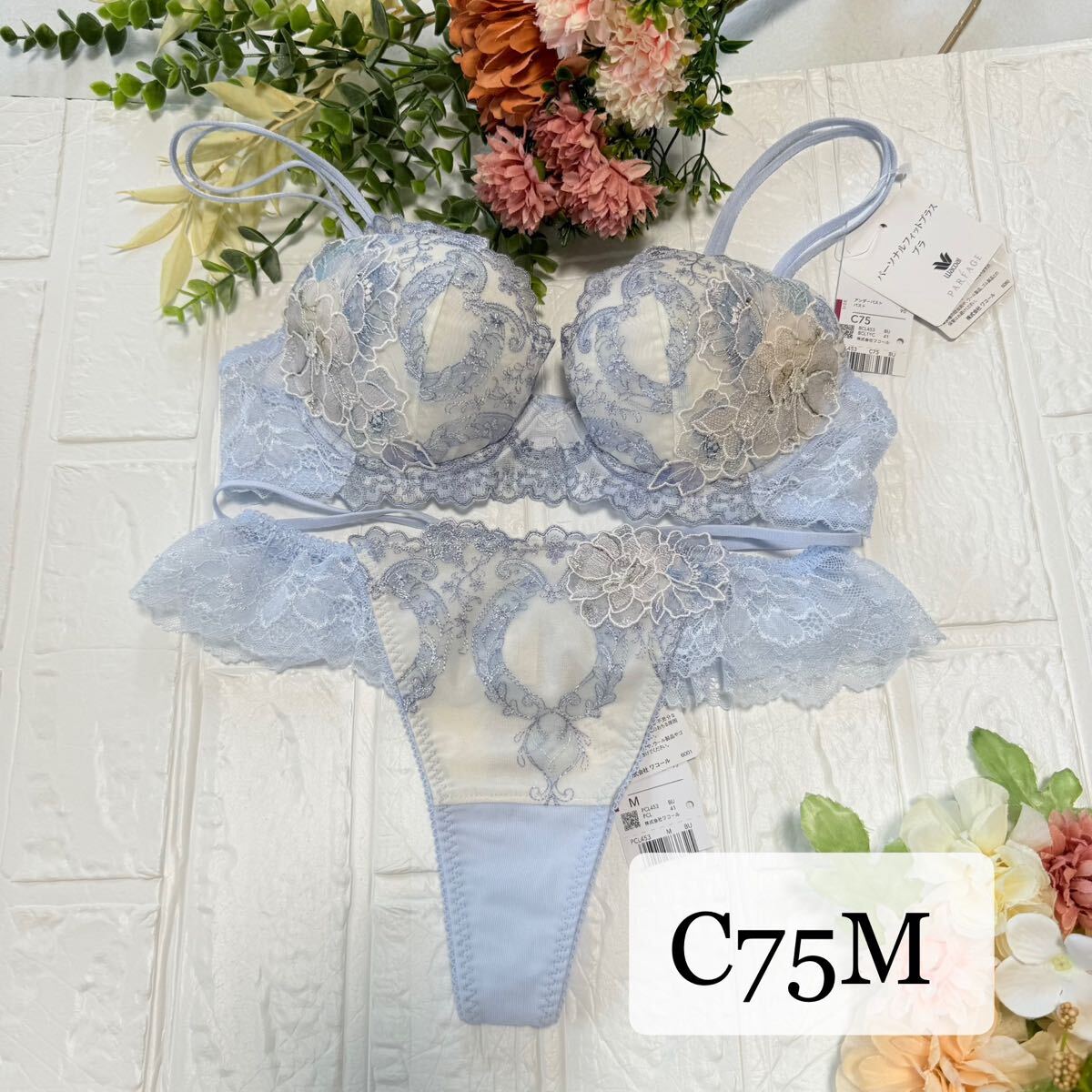 【新品】wacoal パルファージュ 53 ブラ ソングセット C75M BU ワコール parfage Tバックショーツ salute サルート拍卖