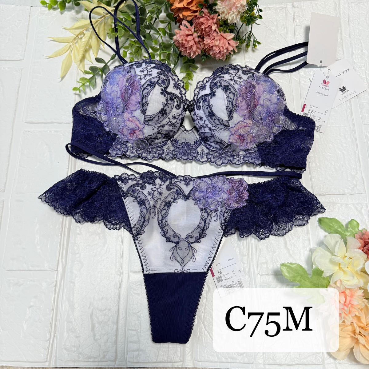 【新品】wacoal パルファージュ 53 ブラ ソングセット C75M KO ワコール サルート salute Tバックショーツ parfage拍卖