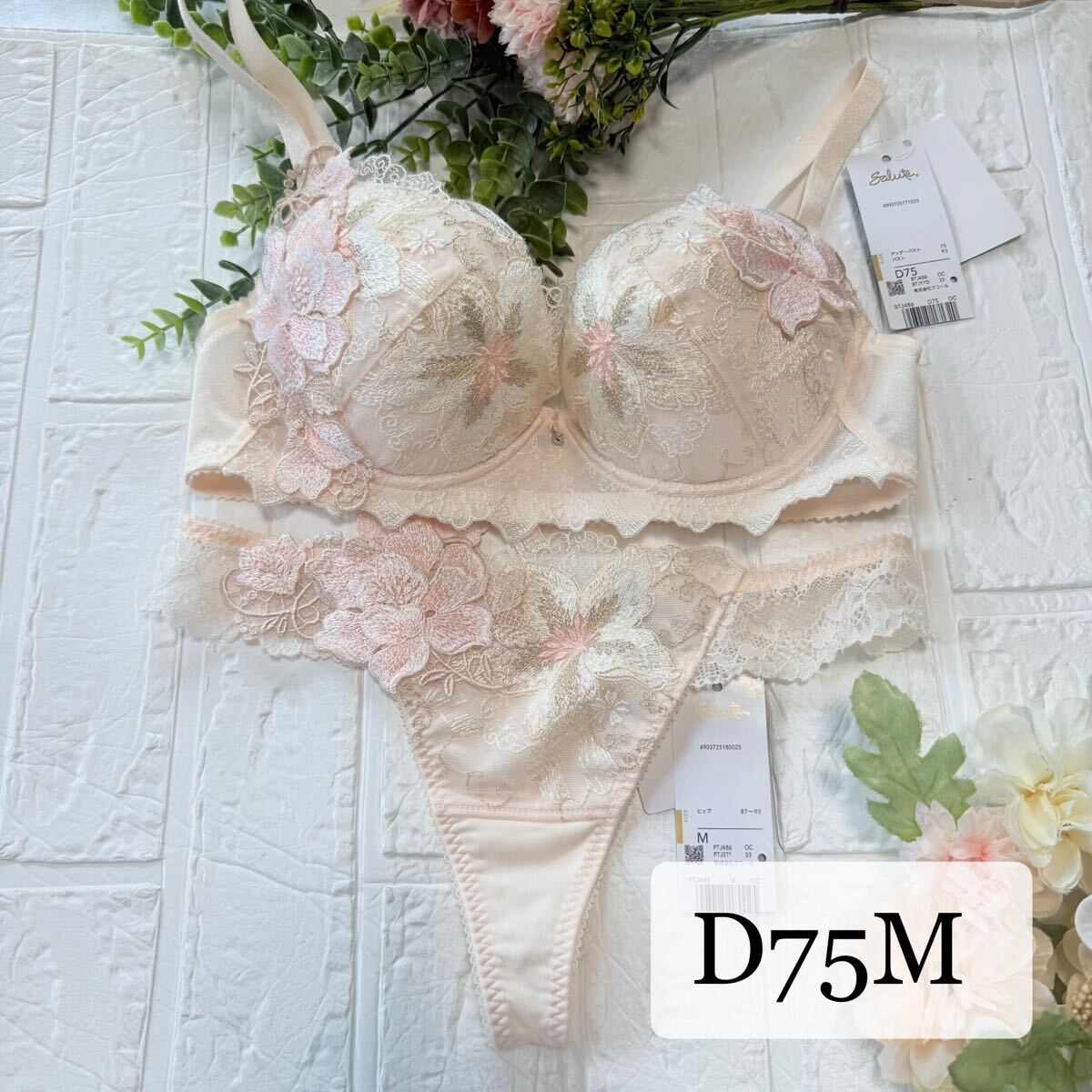 【新品】wacoal サルート 86 ブラ ソングセット D75M OC ワコール salute Tバックショーツ リボンの騎士拍卖