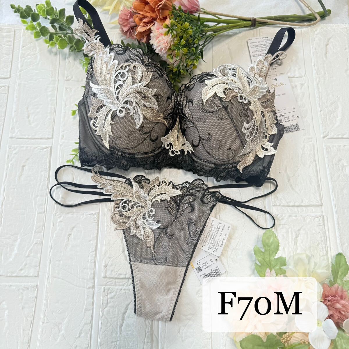 【新品】wacoal サルート 92 ブラ ソングセット F70M BR ワコール salute Tバックショーツ 火の鳥拍卖